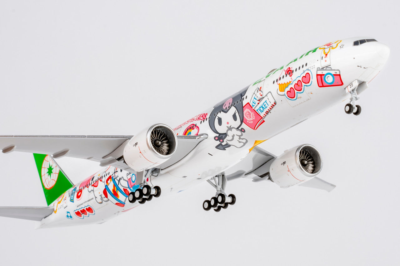 EVA AIRWAYS ULTIMATE "HELLO BESTIES JET" B777-300/ER