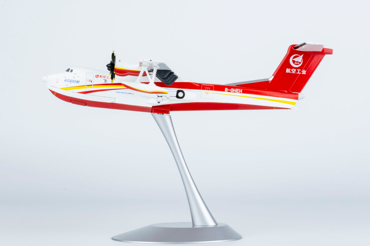 AVIC "RED TYPE" AG600M